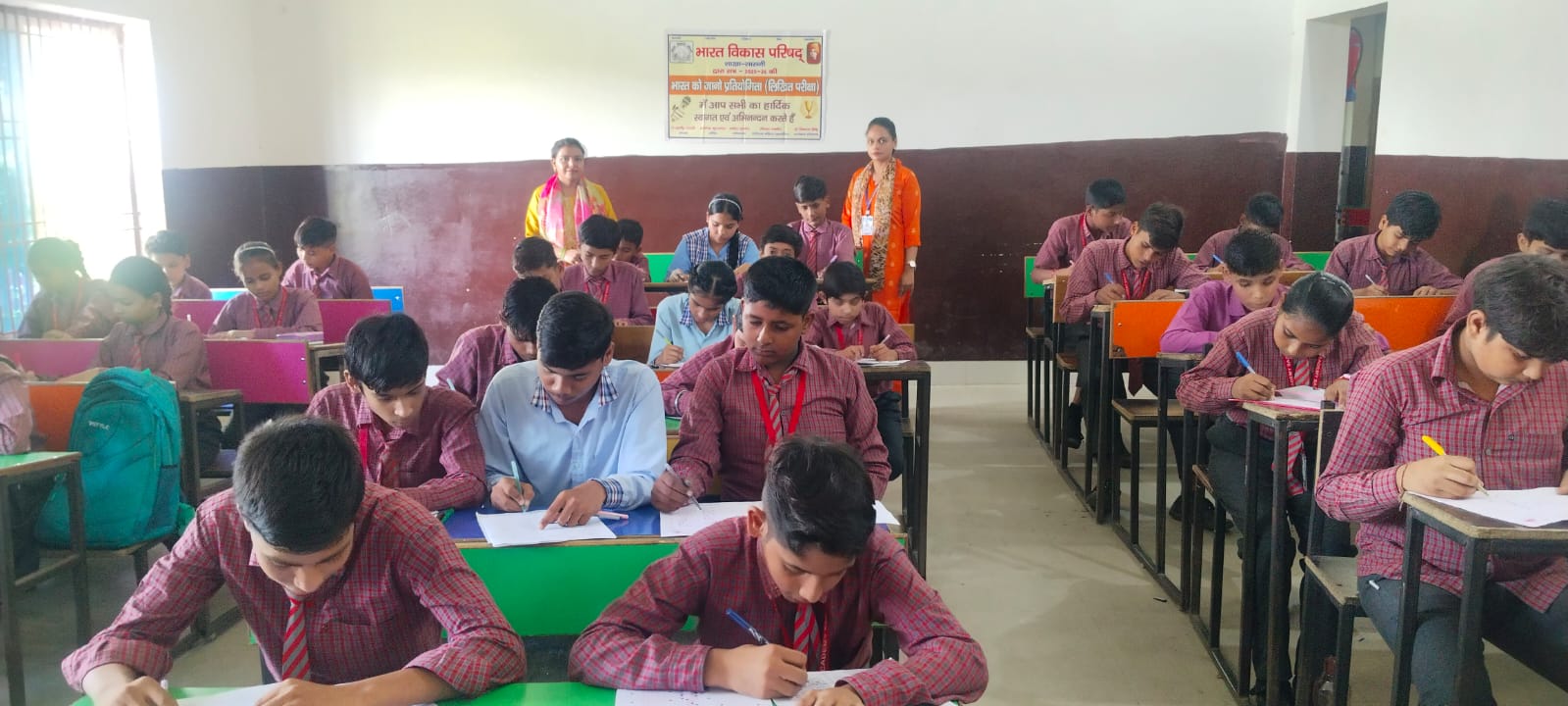 Classroom